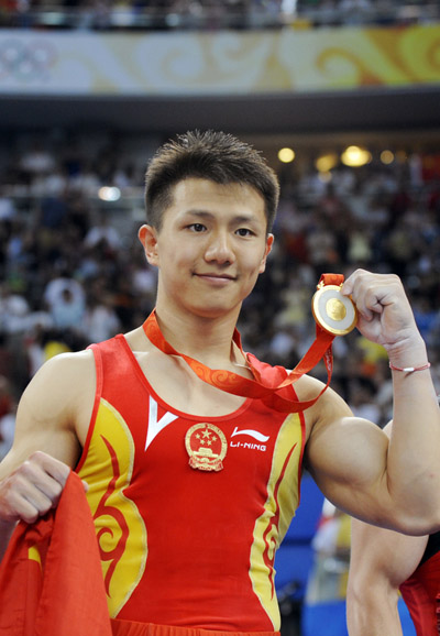 Chinese gymnast - Chen Yibing | Chen Yibing